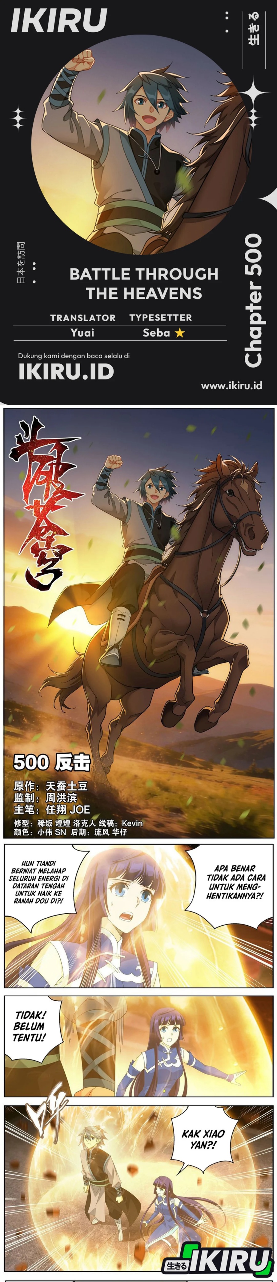 Dilarang COPAS - situs resmi www.mangacanblog.com - Komik battle through the heavens 500 - chapter 500 501 Indonesia battle through the heavens 500 - chapter 500 Terbaru 0|Baca Manga Komik Indonesia|Mangacan